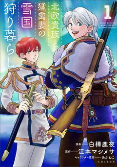A Nordic Noble and His Eagle Wife's Hunting Life in a Snowy Land