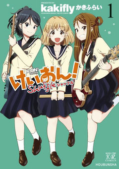 K-ON! Shuffle