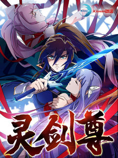 Master of Spiritual Sword