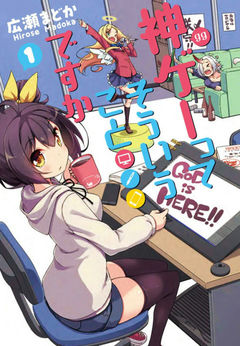 Kamigette Sou Iu Koto desu ka
