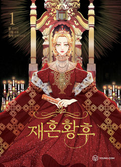 The Remarried Empress