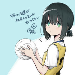 Imouto no Tomodachi ga Nani Kangaeteru no ka Wakaranai