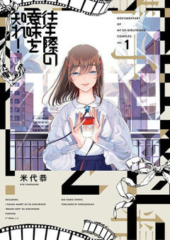 Oujou Giwa no Imi wo Shire!