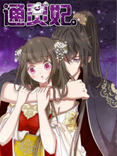 Psychic Princess