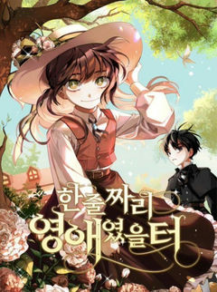 The Heroine of Drayfox