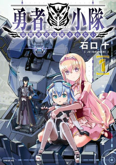 HERO PLATOON: The Taciturn Hero Will Not Be Persuaded!