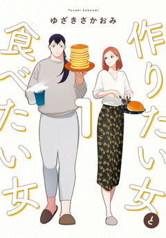 She Loves to Cook, and She Loves to Eat