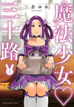 Dirty Thirty ♡ Magical Girl