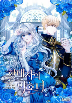 The Crown Prince's Fiancée
