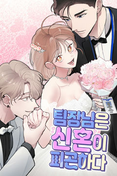 I Spy a Married Life