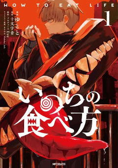 Inochi no Tabekata