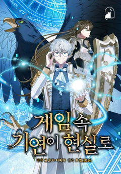 The Curious Case of Chronicle