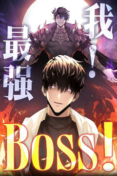 Lord of The Apocalypse