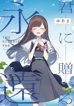 Eternity for You