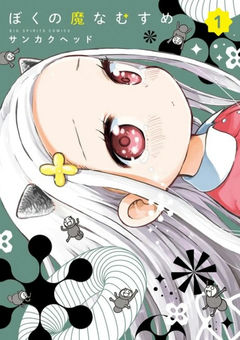 My Darling Devilish Daughter