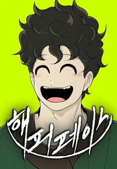 Happy Face