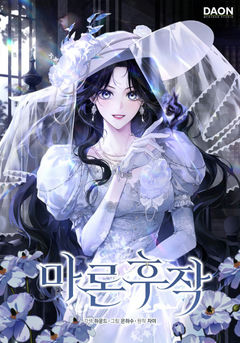 Marchioness Maron