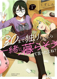 30 made Hitori Dattara Issho ni Kurasou tte Itta yo ne?