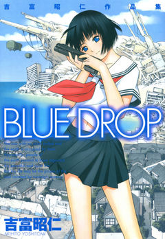 Yoshitomi Akihito Sakuhinshuu: BLUE DROP