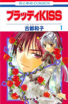 Bloody Kiss