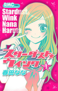 Stardust★Wink