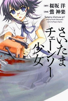 Saitama Chainsaw Girl