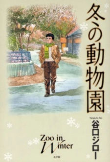 A Zoo in Winter