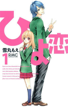 Hiyokoi: Chick Love