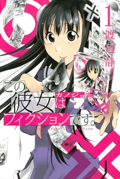 Kono Kanojo wa Fiction desu.