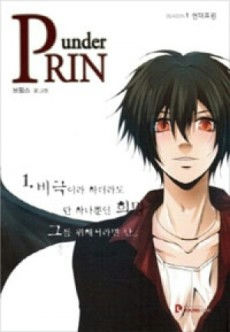 UnderPrin