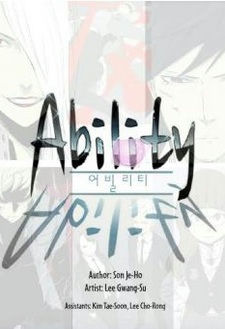 Ability
