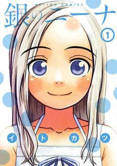 Silver Nina