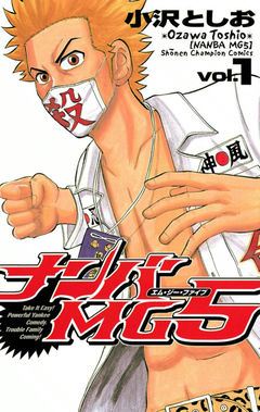 Nanba MG5