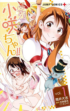 Magical Patissier Kosaki-chan