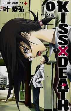 KISSxDEATH