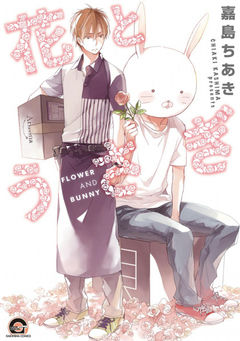 Flowers and Bunny