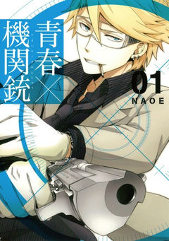Aoharu X Machinegun