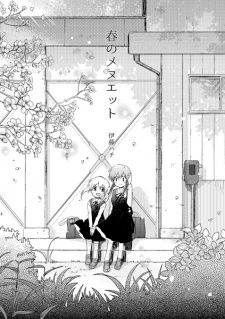 Haru no Minuet