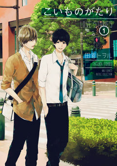 Koimonogatari: Love Stories