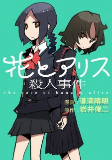 The Case of Hana & Alice