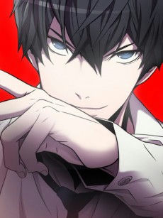 Ultimate Outcast