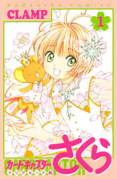 Cardcaptor Sakura: Clear Card