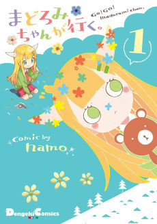 Madoromi-chan ga Iku.