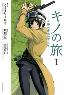 Kino's Journey: The Beautiful World